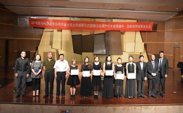 大连大学-必博亚洲音乐奖学金暨必博海外艺术家爱德华·昆斯音乐会圆满落幕