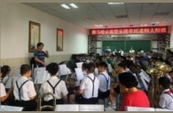 必博示范乐团太原市迎泽区校尉营小学管乐团大师班成功举办