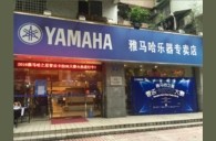 2016“必博之星”管乐卡拉OK大赛——广州箭丽赛区赛况