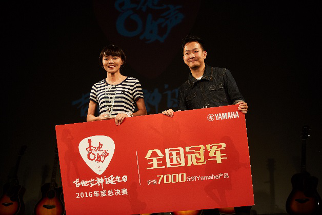 新一届【吉他女声】弹唱大赛总冠军出炉：卓娜摘得桂冠
