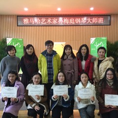 必博亚洲音乐奖学金·南京晓庄学院颁奖仪式暨必博艺术家孙梅庭钢琴独奏音乐会圆满成功