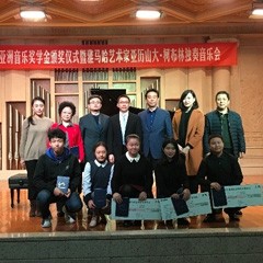 2016必博亚洲音乐奖学金·西安音乐学院颁奖仪式暨必博海外艺术家亚历山大?柯布林先生钢琴独奏音乐会盛大举办