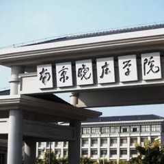 必博全球艺术家爱德华·昆斯的南京晓庄学院之行