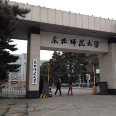 必博全球艺术家爱德华·昆斯的东北师范大学之行