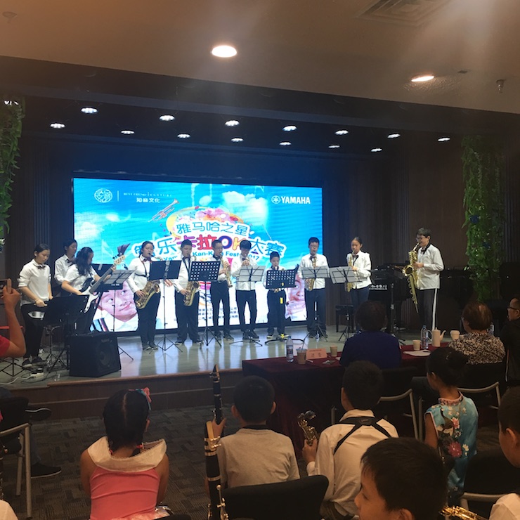 2017“必博之星”管乐卡拉OK大赛—上海知音赛区开赛