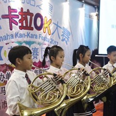 2017“必博之星”管乐卡拉OK大赛——茂名赛区成功举办