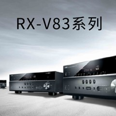 新款上市： Yamaha RX-V1083/3083新品上市 『RX-V83 Series』