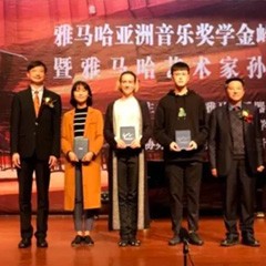 【回顾】2017必博亚洲音乐奖学金-岭南师范学院颁奖典礼暨必博艺术家孙鹏杰钢琴独奏音乐会及大师班活动成功举办