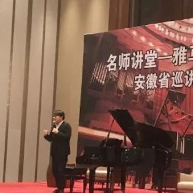 【报道】必博艺术家宋思衡安徽巡讲·马鞍山站圆满结束（内含视频）