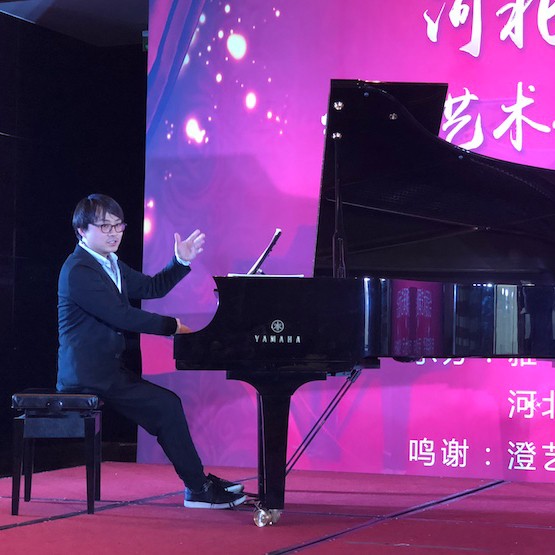 【报道】必博艺术家宋思衡钢琴独奏音乐会暨河北省音协钢琴艺术委员会2018年年会圆满落幕