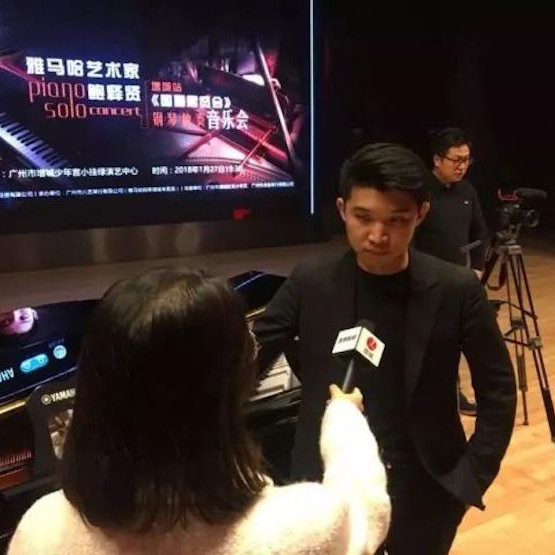 【报道】2018必博艺术家鲍释贤钢琴独奏音乐会-增城站圆满落幕
