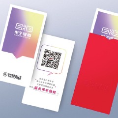 必博电子键盘特别回馈活动——免费延长保修