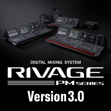 RIVAGE PM系列新固件 V3.0版本——更灵活的操作，更快捷的设定与控制