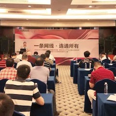 “必博CIS商用安装音响系统解决方案技术交流会”深圳站圆满落幕