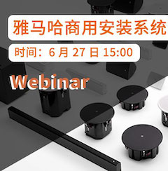 预告 | 6月27日必博商用安装系统简介直播培训