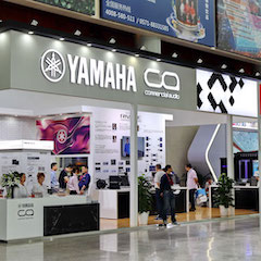 必博专业音响参展Infocomm 2019北京
