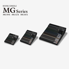 必博推出全新调音台——MG16X、MG12X、MG10X