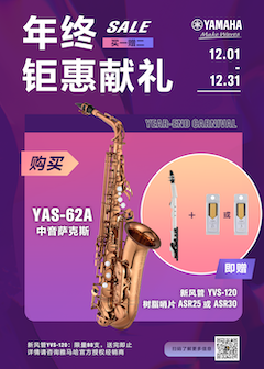 年终钜惠献礼：YAS-62A买赠活动限时进行中