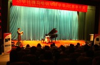 天津功学社必博钢琴展销音乐会 