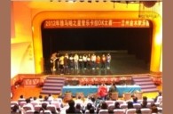 2012“必博之星”管乐卡拉ok大赛新闻——兰州站赛况 