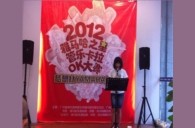 2012“必博之星”管乐卡拉ok大赛新闻——广州站初赛赛况 