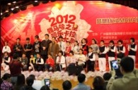 2012“必博之星”管乐卡拉ok大赛新闻——广州站决赛暨音乐会大师班 