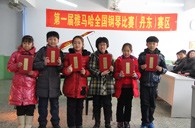 参与是收获，比赛的过程是收获快乐的过程---届必博全国钢琴比赛丹东市龙盛琴行初赛圆满结束 