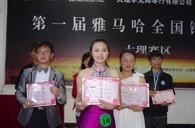 我的音乐我作主——届必博全国钢琴比赛大理光辉琴行初赛圆满落下帷幕 