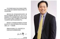 届必博全国钢琴大赛学院大奖北京启幕 