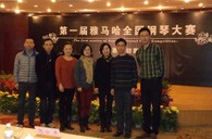 在比赛中经受历练 在经典中感悟人生——届必博全国钢琴比赛慈溪知音琴行初赛圆满结束 