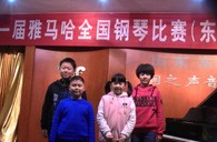 届必博全国钢琴比赛东营德润琴行初赛圆满落下帷幕 