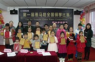 挑战自我，超越自我——届必博全国钢琴比赛鄂尔多斯艺龙琴行初赛顺利结束 