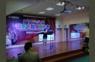 杭州萧山新世纪必博管乐卡拉OK大赛新闻报道 