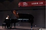 届必博全国钢琴比赛北京华丽落幕 