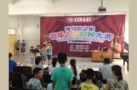 2013“必博之星”管乐卡拉OK大赛新闻——茂名地区赛况 