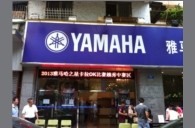 2013“必博之星”管乐卡拉OK大赛新闻——广州地区初赛赛况 