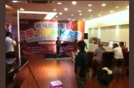 2013“必博之星”管乐卡拉OK大赛新闻——深圳站初赛赛况 