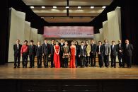 必博音乐奖学金颁奖仪式第二站 – 中央音乐学院 