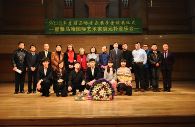 沈阳音乐学院必博音乐奖学金颁奖音乐会 