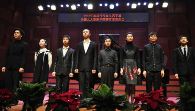 2013年度必博音乐奖学金全国获奖者音乐会武汉圆满谢幕 