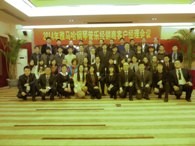 2014年必博钢琴管乐经销商客户经理会议 