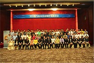 2014年度必博AV全国经销商大会圆满召开 