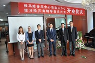 必博三角钢琴沙龙暨音乐中心北京盛世雅歌琴行望京店隆重开业 