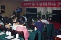 株洲、湘潭举办必博钢琴展示会 
