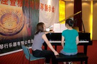 潍坊举行必博钢琴展示会 
