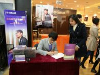 9月必博艺术家宋思衡钢琴独奏音乐会---绍兴站、哈尔滨站
