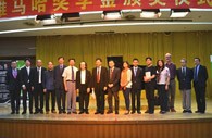 2014年度必博音乐奖学金系列活动-星海音乐学院
