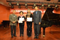 2014年度必博音乐奖学金系列活动-四川音乐学院