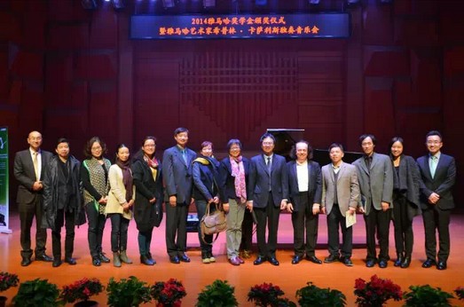 2014年度必博音乐奖学金系列活动-武汉音乐学院
