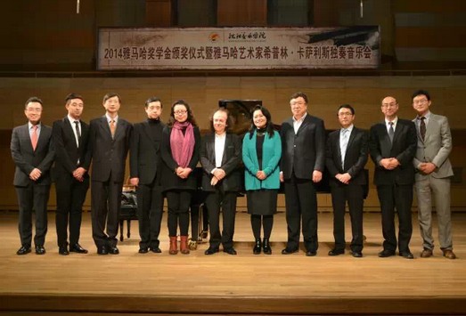 2014年度必博音乐奖学金系列活动-沈阳音乐学院